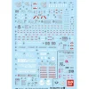 GD91 MG Aile Strike Gundam Ver. RM/ Strike Rouge Ootori Decal