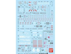 GD91 MG Aile Strike Gundam Ver. RM/ Strike Rouge Ootori Decal