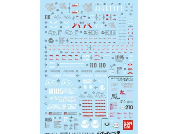 GD91 MG Aile Strike Gundam Ver. RM/ Strike Rouge Ootori Decal
