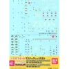 1/100 GD-41 MG Char's Zaku II/Gelgoog Ver. 2.0 Decals