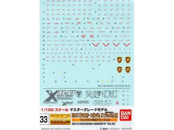 1/100 GD-33 MG Cross Bone Gundam X-1 Decal