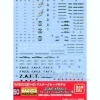 1/100 GD-50 MG Force Impulse Gundam Decals