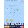 1/100 GD-68 MG MS-07B Gouf Ver.2.0 Decals