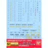 1/100 GD-52 MG RX-78-2 Gundam Ver. 2.0 Decals