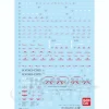 GD92 MG Shenlong Gundam EW Decal