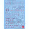 1/100 GD-75 MG V Gundam Ver.KA