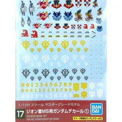 GD-17 MG Zeon General Decal