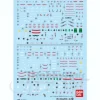 GD96 RG Gundam GP01/FB Decal