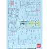 GD102 RG Gundam Mk.II Decal