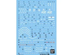 1/144 GD87 RG MS-06S Char's Zaku II Decal