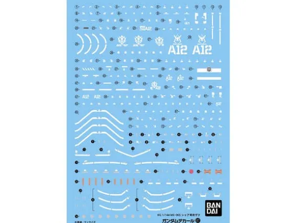 1/144 GD87 RG MS-06S Char's Zaku II Decal