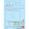 GD94 RG Strike Freedom Gundam Decal