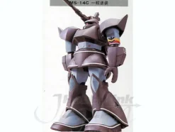 1/144 Gelgoog Cannon
