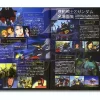 General Knowledge of Gundam: Z Gundam & Gundam ZZ