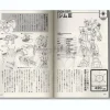 General Knowledge of Gundam Z & ZZ & Char's Counte