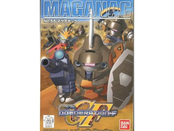 GG #055 SD Maganac