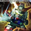 GG #025 SD Shining Gundam