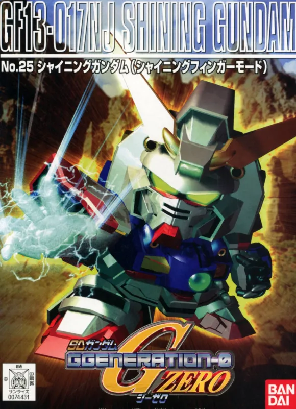 GG #025 SD Shining Gundam