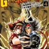 G Gundam Final Battle #04