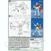 1/100 GM