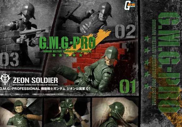 G.M.G.PROFESSIONAL Mobile Suit Gundam The Zeon Army General Soldier 01