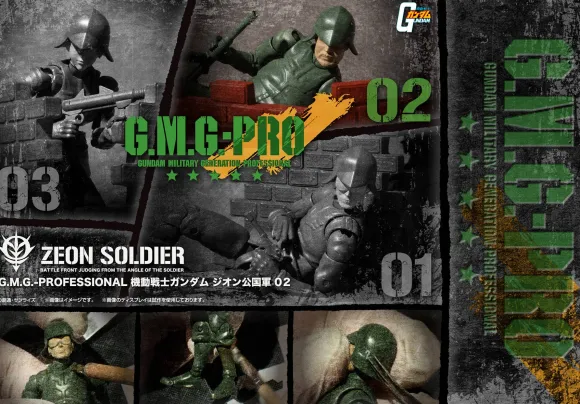 G.M.G.PROFESSIONAL Mobile Suit Gundam The Zeon Army General Soldier 02