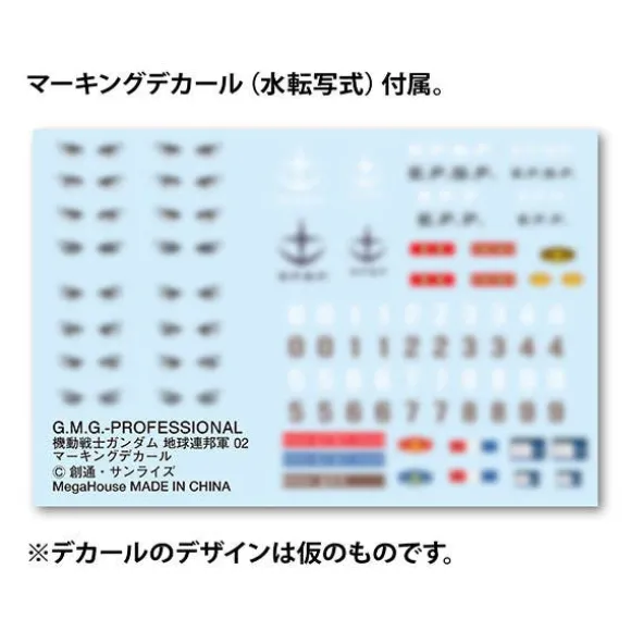 G.M.G.PROFESSIONAL Mobile Suit Gundam Union A.F. General Soldier 02