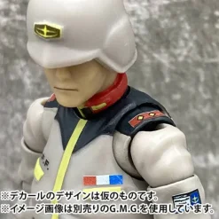 G.M.G.PROFESSIONAL Mobile Suit Gundam Union A.F. General Soldier 02
