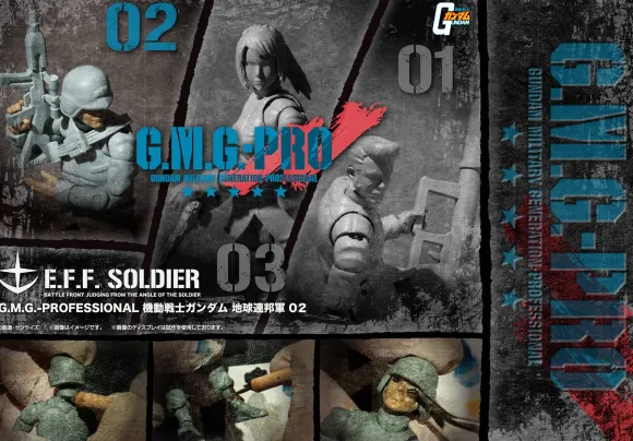 G.M.G.PROFESSIONAL Mobile Suit Gundam Union A.F. General Soldier 02