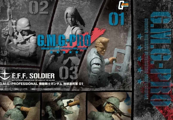 G.M.G.PROFESSIONAL Mobile Suit Gundam Union A.F. General Soldier 01