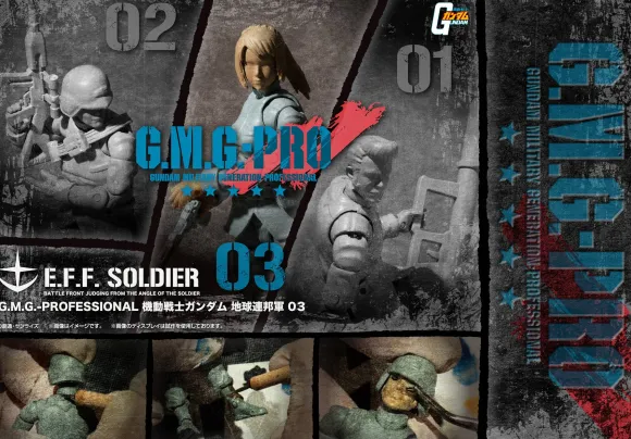G.M.G.PROFESSIONAL Mobile Suit Gundam Union A.F. General Soldier 03
