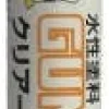 GM502 Gundam Marker Clear Matte