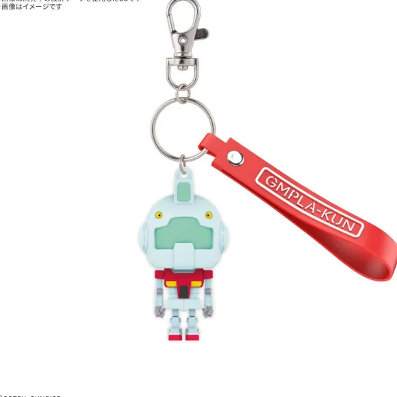 GMpla-Kun 3D Rubber Mascot Keychain