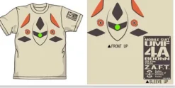 GOOhn T-Shirt Light Beige L
