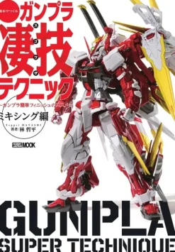 Great Weekend Gunpla Super Technique (Gunpla Easy Finish Recommendation-Mixing Edition)