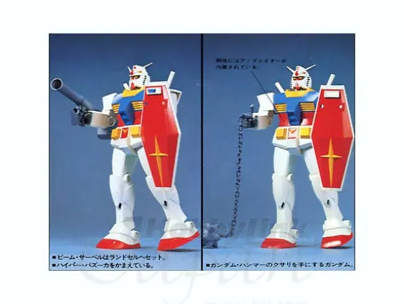 1/60 Gundam