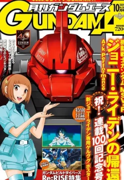 Gundam A 2019/10