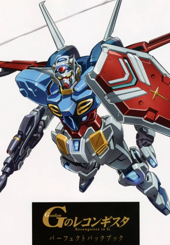 Gundam A 2015/06