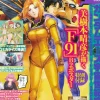 Gundam A 2022/01