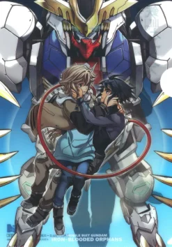 Gundam A 2017/04