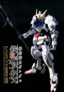 Gundam A 2015/11