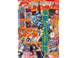 Gundam Ace 2014/12