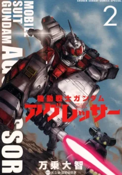 Gundam Aggressor #02
