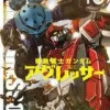 Gundam Aggressor #10