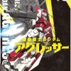 Gundam Aggressor #16