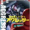 Gundam Aggressor #11