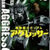 Gundam Aggressor #13