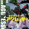 Gundam Aggressor #08