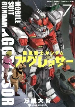Gundam Aggressor #07