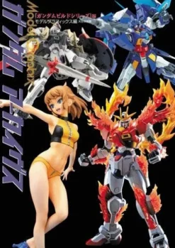 Gundam Archives "Gundam Build Series"